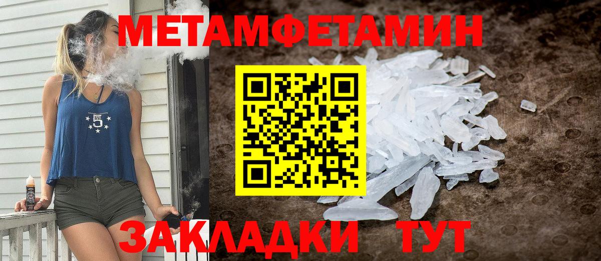 Amphetamine  Вход с VPN  Советский  нарко площадка какой сайт  АМФ 97% 