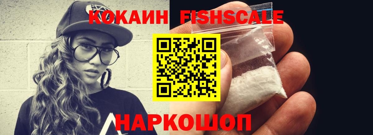КОКАИН Columbia  Вход с VPN  Советский 