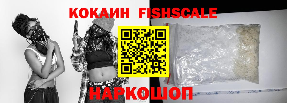 КОКАИН 98% Советский