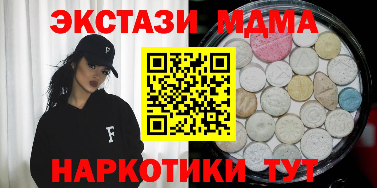 Ecstasy круглые Советский