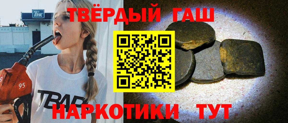 Каннабис Советский