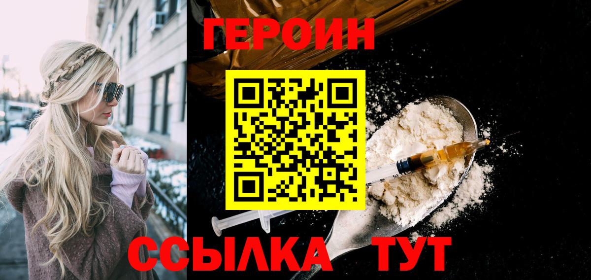 Каннабис  Вход с VPN  Советский  Меф  