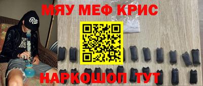 spice Обнинск