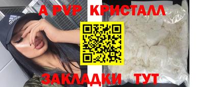 винт Обь