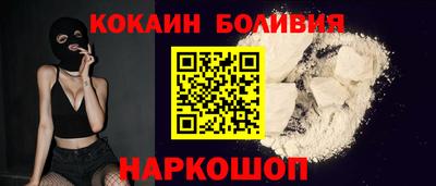 spice Обнинск