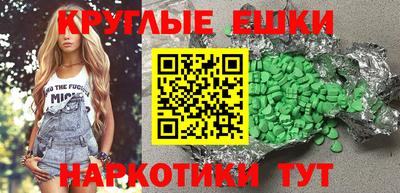 spice Обнинск