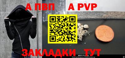 винт Обь