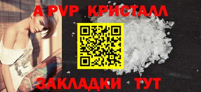 соль курить ск Первоуральск