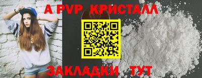 spice Обнинск