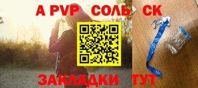 винт Обь