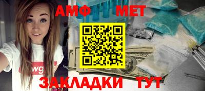 винт Обь