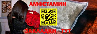 винт Обь