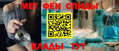 spice Обнинск