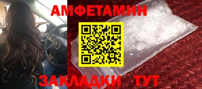 spice Обнинск