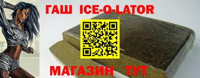 spice Обнинск