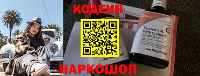 spice Обнинск
