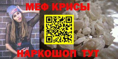 винт Обь