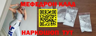 spice Обнинск