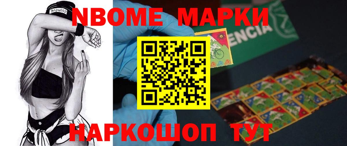 OMG ссылка  Вход с VPN  Советский  ЛСД экстази кислота 