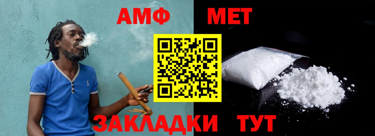 Первитин пудра Советский