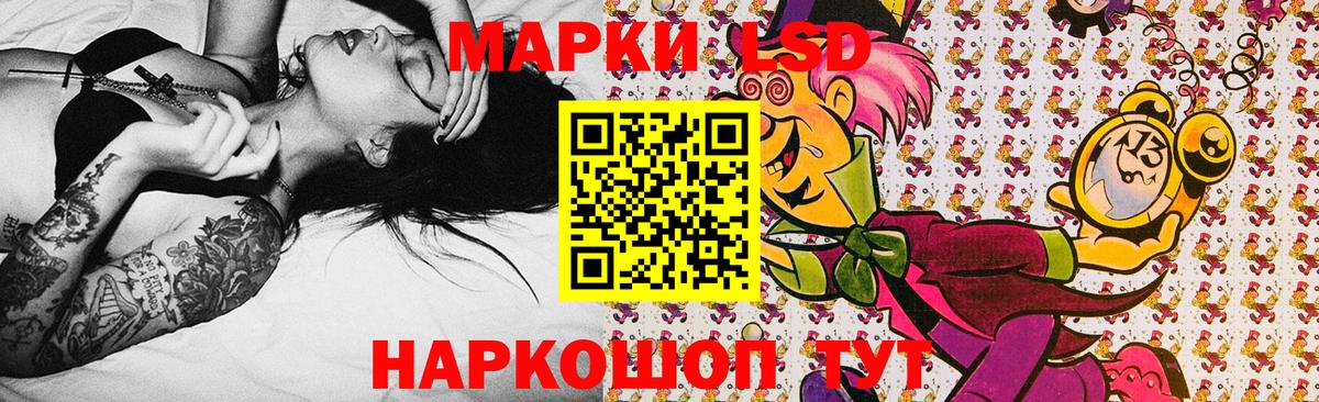 Марки NBOMe 1500мкг  Марки N-bome  Советский  Вход с VPN 