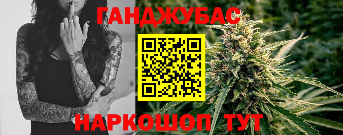Бошки Шишки SATIVA & INDICA  Бошки марихуана OG Kush  Вход с VPN  Советский  Конопля LSD WEED  Конопля THC 21% 