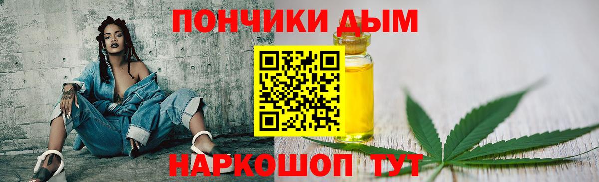 Бошки марихуана Ganja Советский